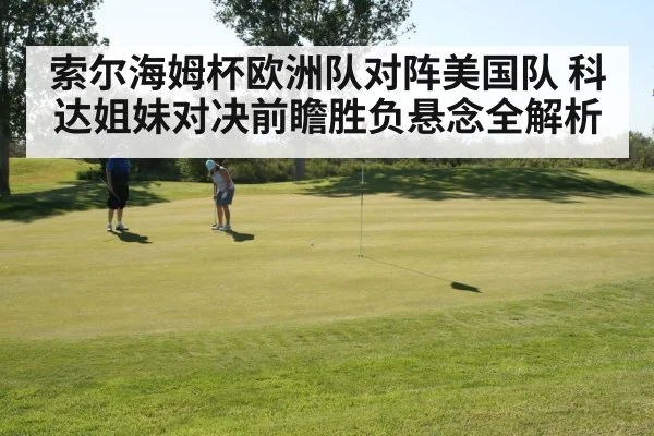 female golfer putting
