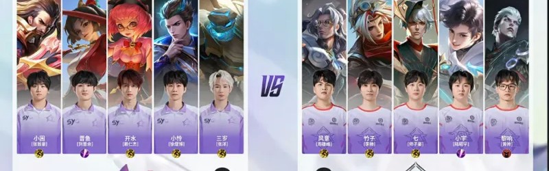 SYG 1-0 ZDC：晋鱼云缨强势进攻，SYG节奏紧凑先下一城